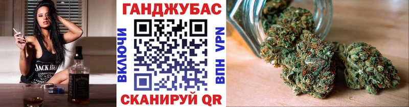 Купить наркотик Судогда Амфетамин APVP МЕФ Гашиш Каннабис Кокаин
