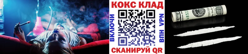 купить   Судогда  COCAIN Columbia 