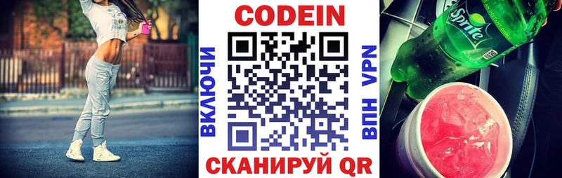 как найти закладки  Судогда  Кодеин напиток Lean (лин) 