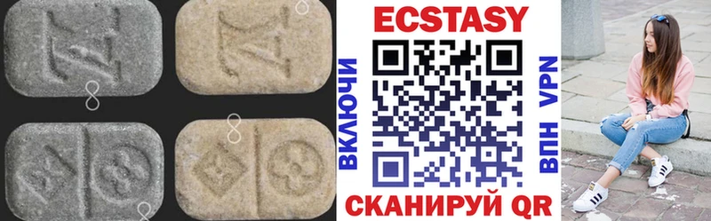 Ecstasy круглые  как найти закладки  Судогда 