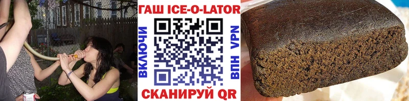 ГАШИШ Изолятор  Судогда 