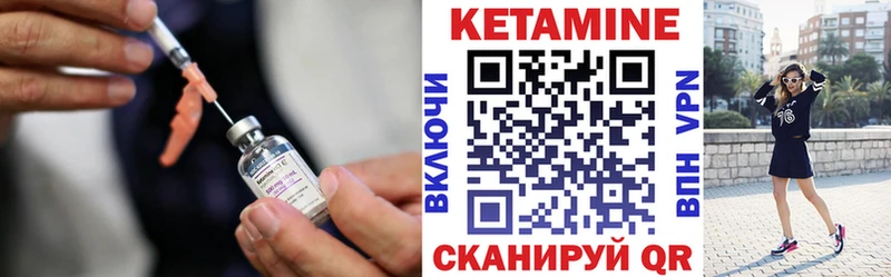 КЕТАМИН ketamine  наркота  Судогда 
