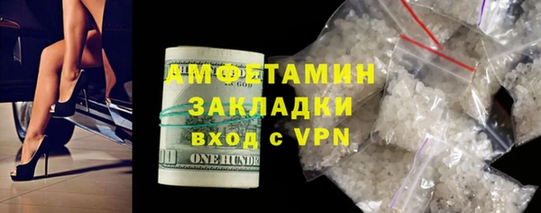 наркотики Семёнов