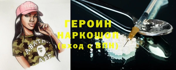 кристаллы Семилуки