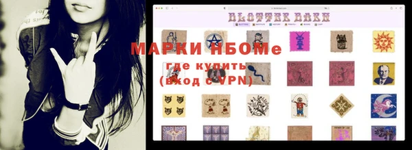 мдма Зеленодольск