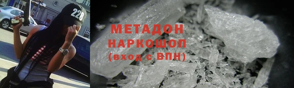 наркотики Семёнов