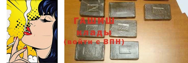 марихуана Семикаракорск