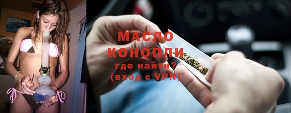 мдма Зеленодольск