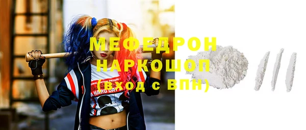 СК Калининец