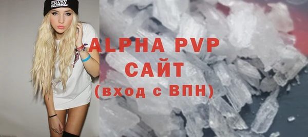 кокаин премиум Сатка