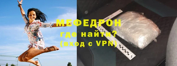 кристаллы Семилуки