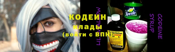 2c-b Саяногорск