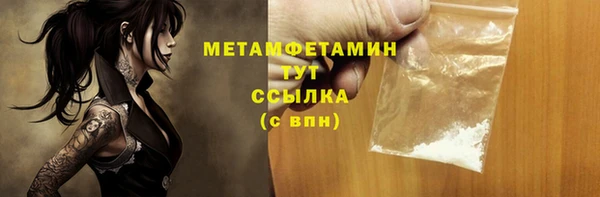 кристаллы Семилуки