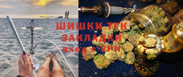 мдма Зеленодольск
