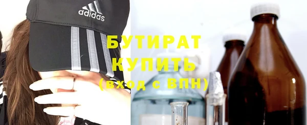 Альфа ПВП Зеленокумск
