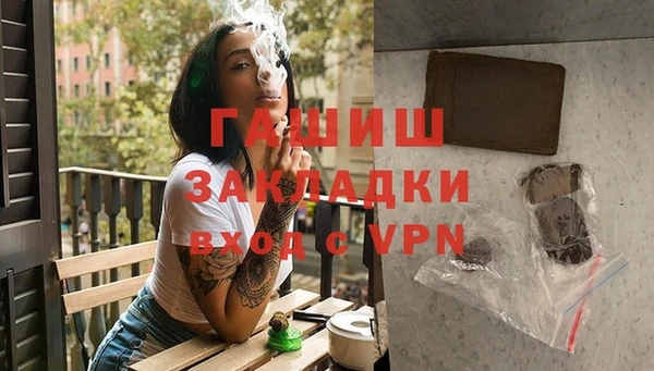 марихуана Семикаракорск