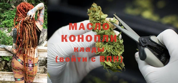 кокаин премиум Сатка
