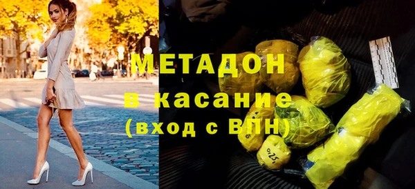 мдма Зеленодольск