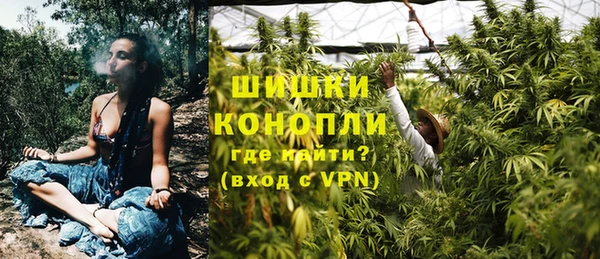кристаллы Семилуки