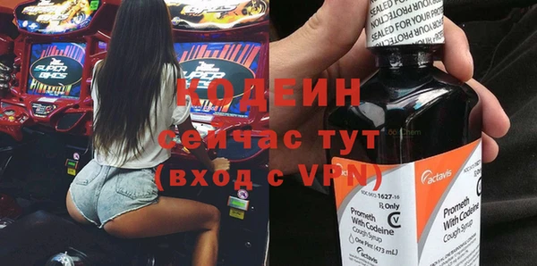 наркотики Семёнов