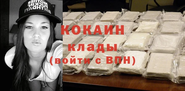 кристаллы Семилуки