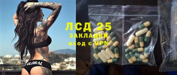марихуана Семикаракорск