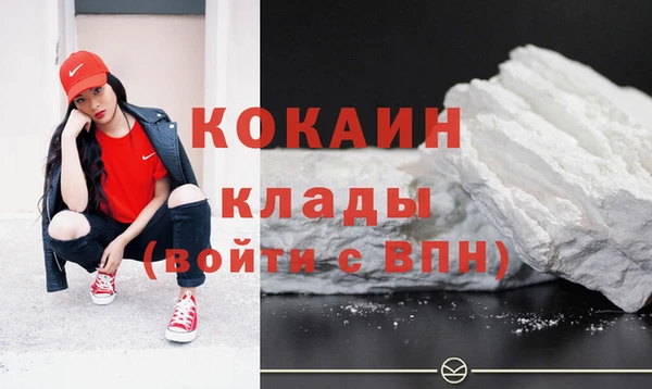 кристаллы Семилуки