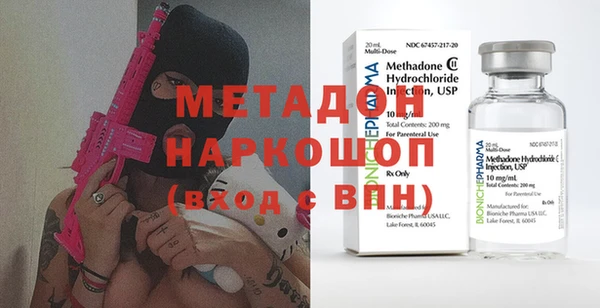 наркотики Семёнов