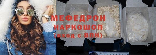 мдма Зеленодольск