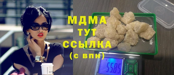 наркотики Семёнов