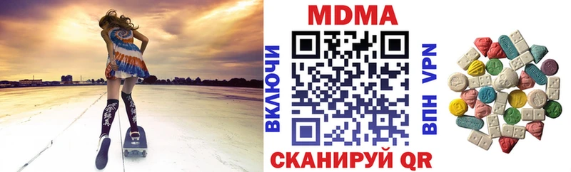 МДМА Molly  купить наркотик  дарк нет телеграм  Судогда 