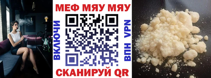 как найти наркотики  Судогда  Мефедрон mephedrone 