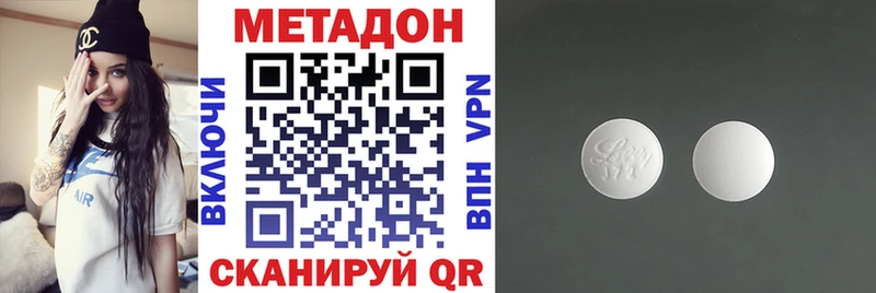 МЕТАДОН белоснежный  купить   Судогда 