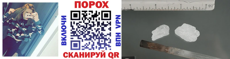 Метамфетамин кристалл  Судогда 