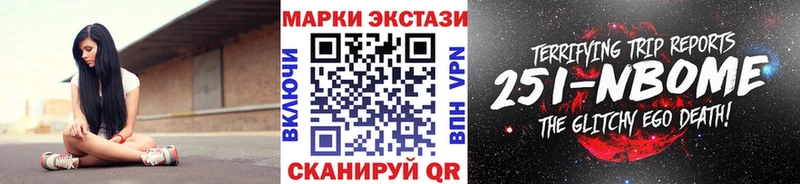 Марки 25I-NBOMe 1500мкг  где найти наркотики  Судогда 