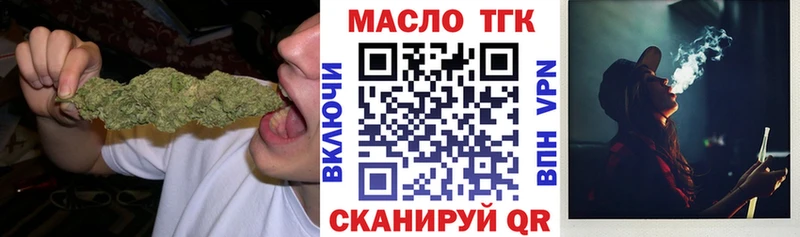 даркнет сайт  Судогда  ТГК вейп с тгк 